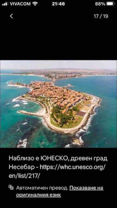 Joy Apartment Сонячний Берег Екстер'єр фото